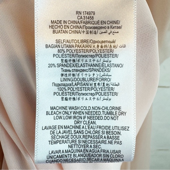 BCBGMaxAzria | Blush Pink Madison Tulle dress, S - Picture 8 of 10